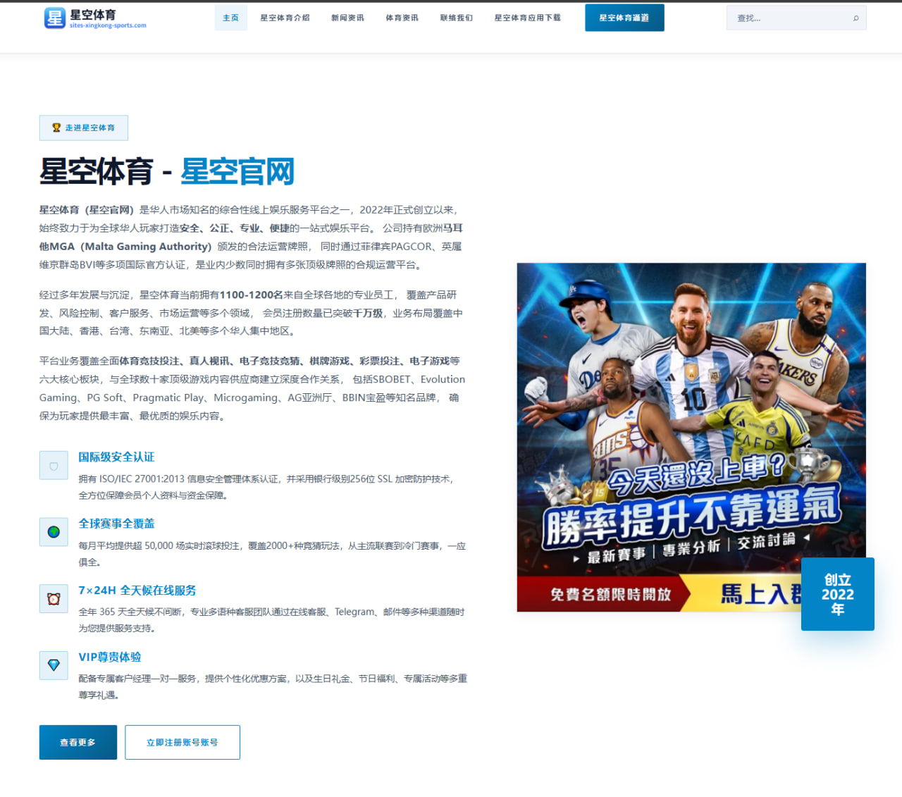 美国队备战观察：穆萨、巴洛贡和边路推进速度如何影响走势